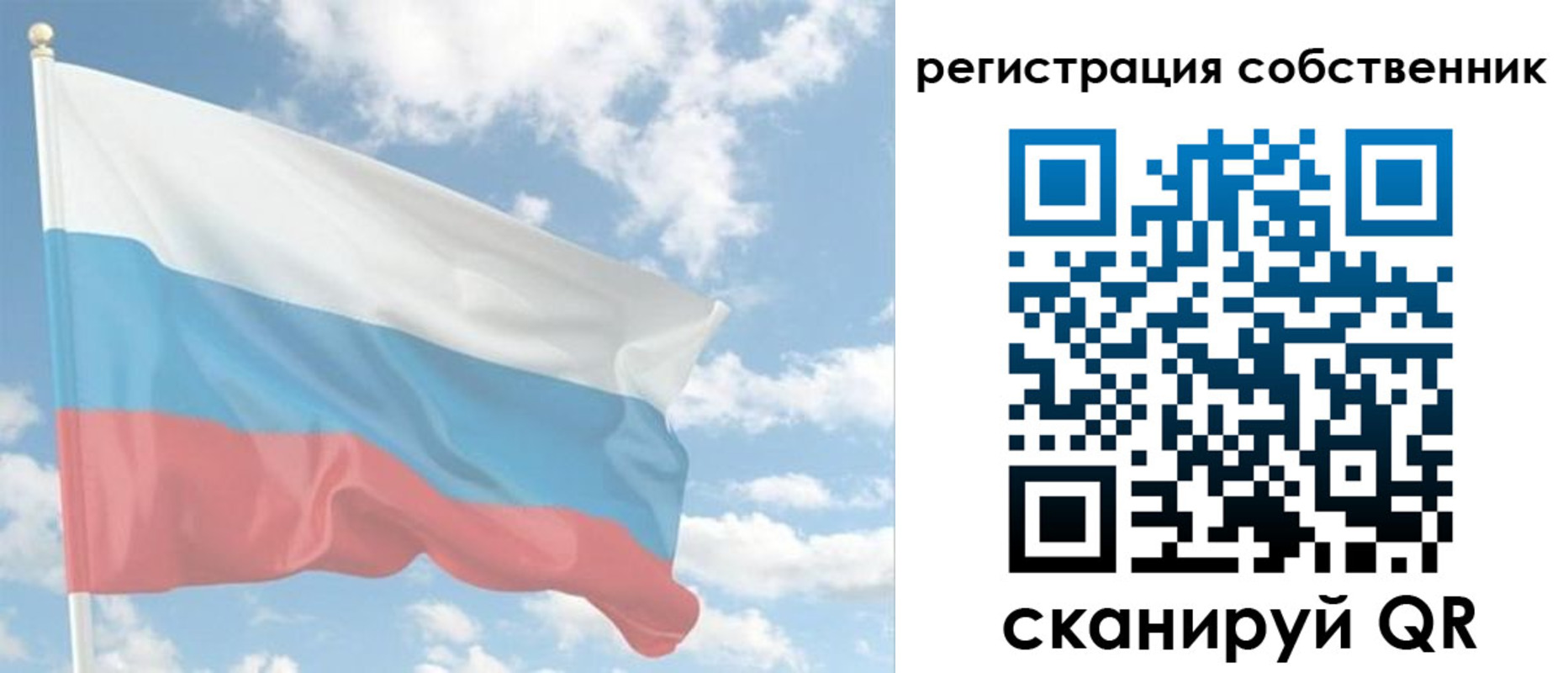 регистрация в Озёрах